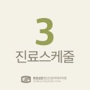 마포 센텀 슬로우스퀘어 이미지