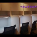 프리미엄이튼학원 | 독학 재수학원 이튼교육강남독학재수학원 서울 독학 재수학원 이튼교육강남독학재수학원, 입시 컨설팅...