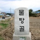 녹동리물탕골 Daum카페