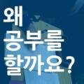기장초 이미지