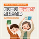 더꿈협동조합 | 카드 게임으로 세상을 바꾸는 꿈, 메세지팩토리협동조합