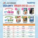 서산회관