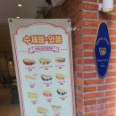 커피스토어온천장점