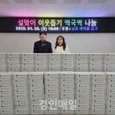 간석4동새마을금고 이미지