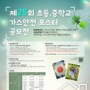 대성가스㈜ 이미지
