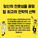 전기안전지도사사무소 네이버블로그