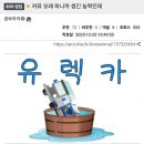 커뮤