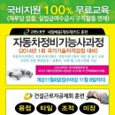 대구자동차정비