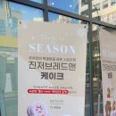 공차 파주운정로데오점