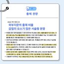 영덕여자고등학교 이미지