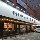 대패상회 호원점 이미지