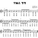 햇볕은쨍쨍어린이집 이미지