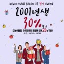 케빈헤어샵