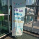 완주군 국민체육센터 체육관 네이버블로그