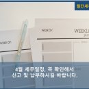 세아회계법인 이미지