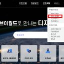 브이부동산공인중개사사무소 이미지