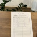 은희네집 | [서울대입구] 내돈내산/ 또또또간집! / 제주 은희네 해장국 /솔직 후기 / 메뉴 가격 주차 정리