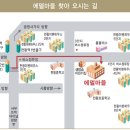 2017년 7월 8일 (둘째주 토요일) 에델마을 봉사공지 이미지