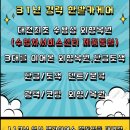 한밭카서비스 이미지