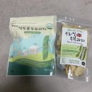 알뜨랑쇼핑