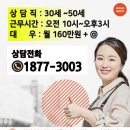 소상공인페이 주식회사