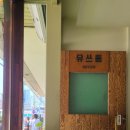 유쓰동