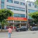 고향길장터순대 이미지