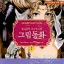동화문화사 이미지