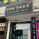 간바레;간바로우! 이미지