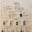 철길부산집부천 이미지