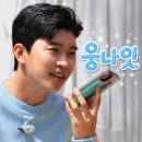전화왔어요☎️ 이미지