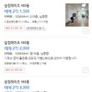 삼정하이츠 이미지
