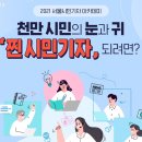 1~2인용 화상회의 공간으로 딱! '디지털부스' 이용기 이미지