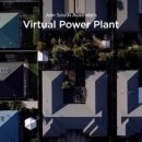 로얄태양광발전소 이미지