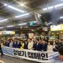 우리마트 앞 네이버블로그