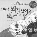 하나교육출판사