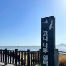 나루쉼터화장실 이미지