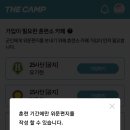 몽베베