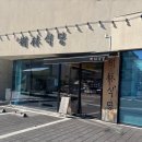 일광식당 | 일광 가성비 맛집 수림식당 후기 | 일광역 근처 점심 혼밥 현지인 맛집 추천