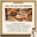 펜스커피