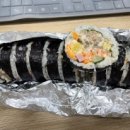 이모네왕김밥