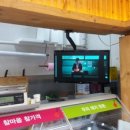 참고깃간군산점 이미지