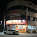 예술냉면칼국수(시청점) | 구미 송정동 진주칼국수냉면 주차, 김치 맛집 내돈내산 후기