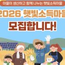 동원1태양광발전소 이미지