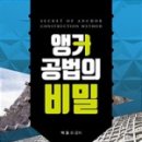 ㈜도담건설 이미지