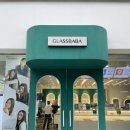 글라스바바안경 구파발사거리점 블루라이트차단안경 후기