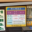 백담관광정보센터 | 설악산 대청봉 봉정암 등산코스 겨울 | 백담사 - 소청대피소 - 대청봉 - 원점회귀 | 소청대피소에서 1박...