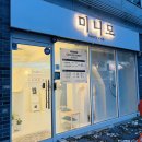 경기도 수원시 팔달구 효원로193번길 11 (인계동) 이미지