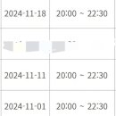 살곶이야구장 연습경기 상대팀 구합니다 이미지