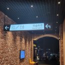 11650-16-167-9 | 광교 앨리웨이 찐맛집 금우돈ㅣ참숯 초벌 프리미엄 제주 흑돼지, 모임 회식 장소로 추천